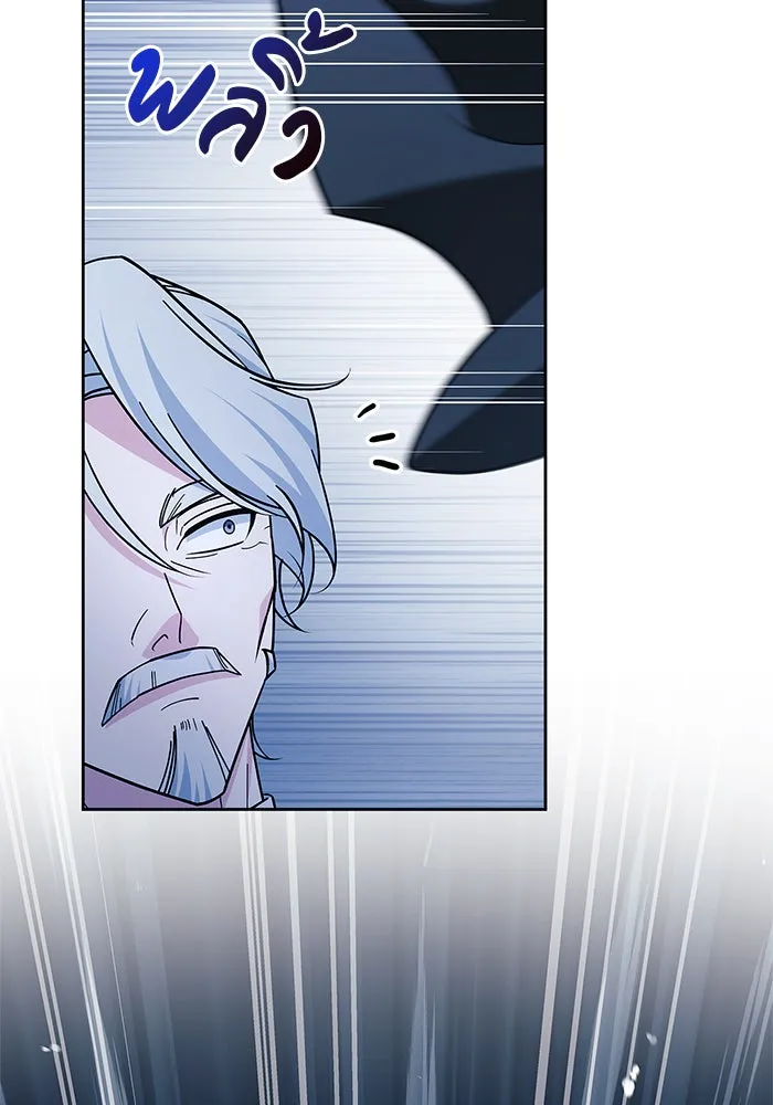 ผมไม่ได้เก่งอย่างที่คิด ตอนที่ 35 รูปที่ 131