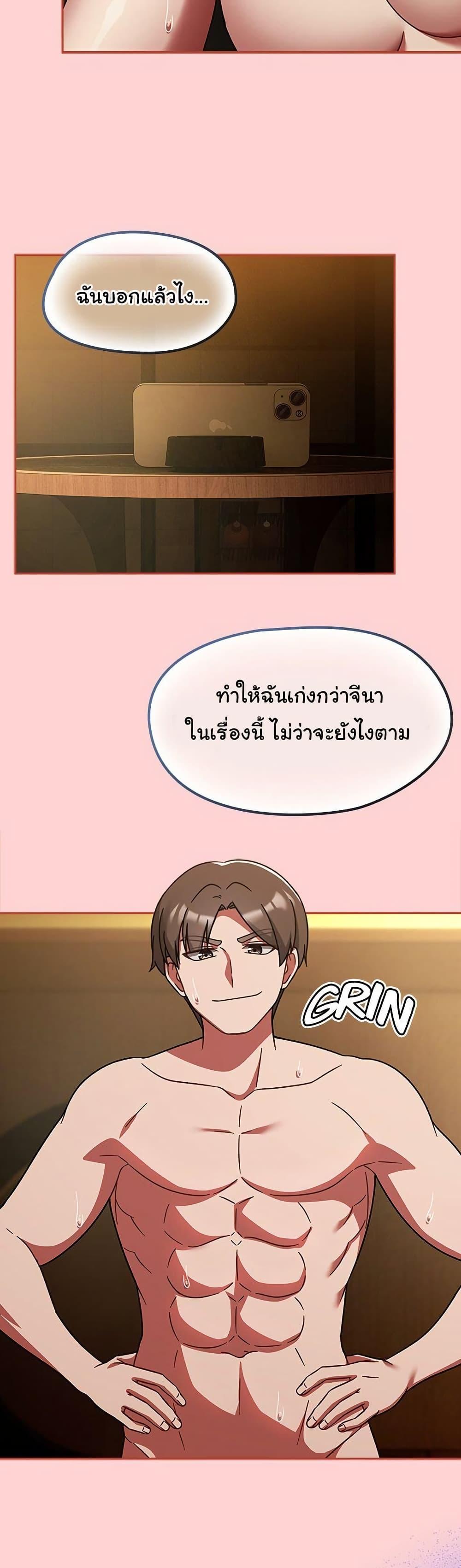 Doujin-Lc- อ่าน โดจิน มังฮวา เกาหลี ญี่ปุ่น จีน แปลไทย Ground and Pound ตอนที่ 1 2 3 4 5 6 7 8 9 10 11 12 13 14 ฟรี ไม่มีโฆษณา อ่าน โดจิน Manhwa เกาหลี ญี่ปุ่น จีน เรามีครบ คัดมาให้เน้นๆ โดจิน 18+ รับประกันความฟินโดย  Doujin Lc