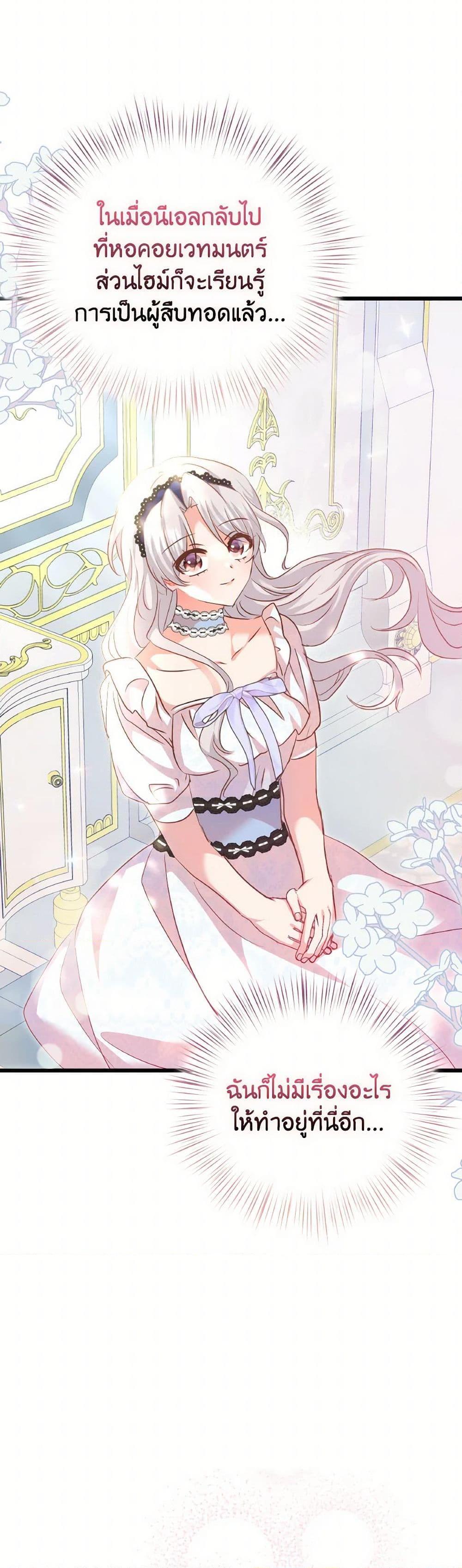 Manga-lc-com อ่านมังงะ อ่านการ์ตูน ออนไลน์ ฟรี I Didn’t Save You To Get Proposed To ตอนที่ 1 2 3 4 5 6 7 8 9 10 11 12 13 14 ฟรี ไม่มีโฆษณา Manga-lc - อ่าน มังงะ อ่าน การ์ตูน ออนไลน์ อ่านมังงะ ฟรี