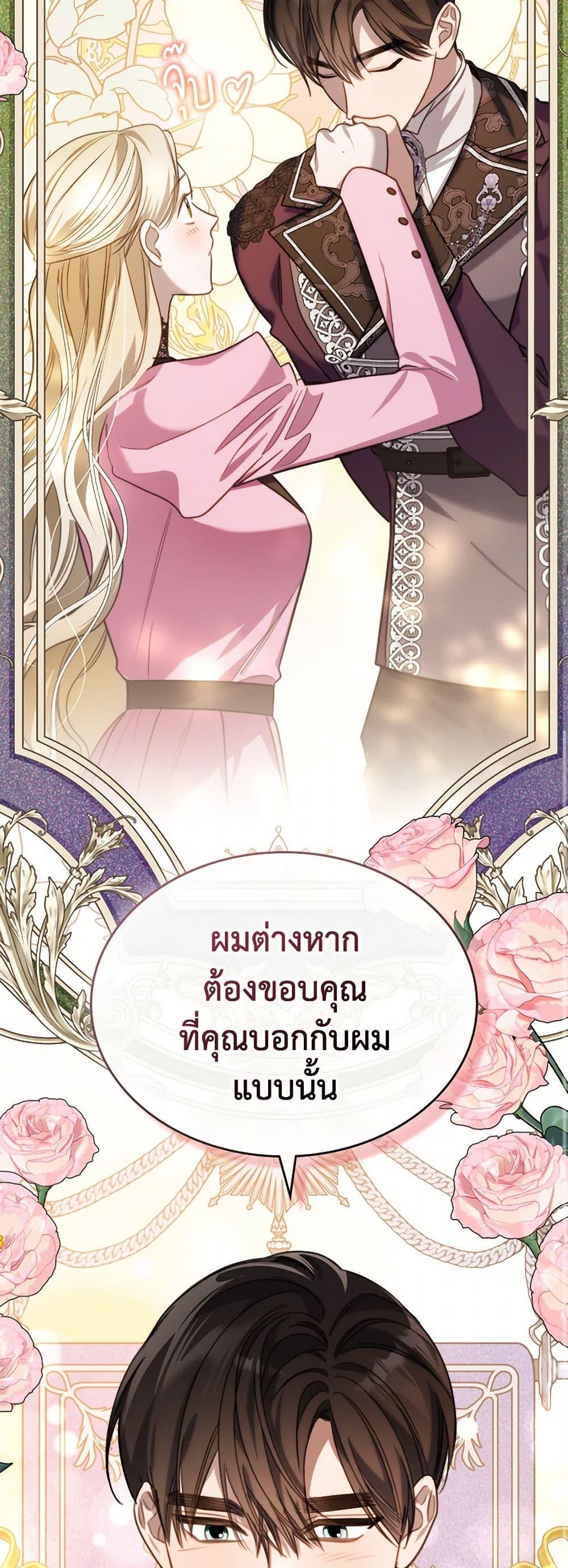 Manga-lc-com อ่านมังงะ อ่านการ์ตูน ออนไลน์ ฟรี The Monster Male Lead Lives Under My Bed ตอนที่ 1 2 3 4 5 6 7 8 9 10 11 12 13 14 ฟรี ไม่มีโฆษณา Manga-lc - อ่าน มังงะ อ่าน การ์ตูน ออนไลน์ อ่านมังงะ ฟรี