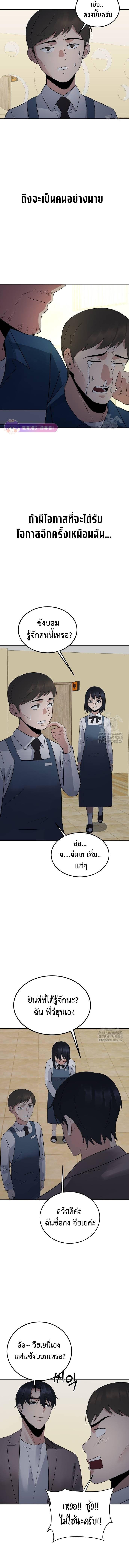 Manga-lc-com อ่านมังงะ อ่านการ์ตูน ออนไลน์ ฟรี The Reincarnated Cop Who Strikes With Wealth ตอนที่ 1 2 3 4 5 6 7 8 9 10 11 12 13 14 ฟรี ไม่มีโฆษณา Manga-lc - อ่าน มังงะ อ่าน การ์ตูน ออนไลน์ อ่านมังงะ ฟรี