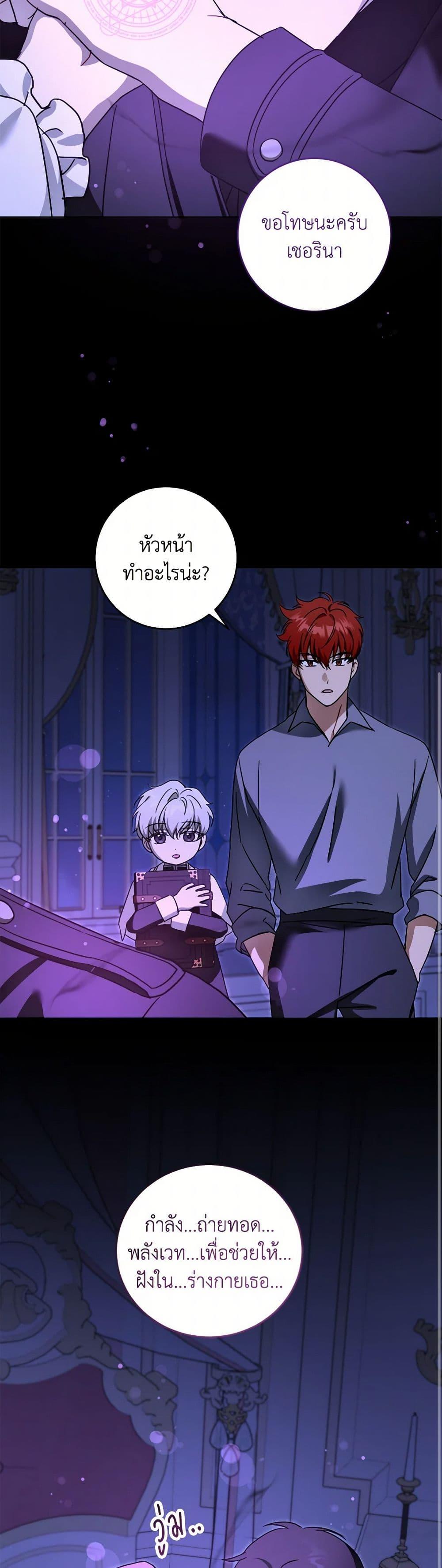 Manga-lc-com อ่านมังงะ อ่านการ์ตูน ออนไลน์ ฟรี Please Give Me the Pacifier ตอนที่ 1 2 3 4 5 6 7 8 9 10 11 12 13 14 ฟรี ไม่มีโฆษณา Manga-lc - อ่าน มังงะ อ่าน การ์ตูน ออนไลน์ อ่านมังงะ ฟรี