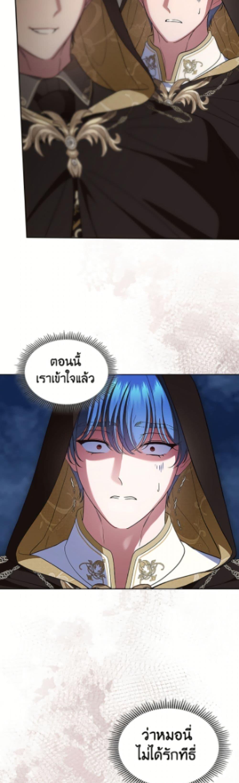 Manga-lc-com อ่านมังงะ อ่านการ์ตูน ออนไลน์ ฟรี I Stole the Heroine’s First Love ตอนที่ 1 2 3 4 5 6 7 8 9 10 11 12 13 14 ฟรี ไม่มีโฆษณา Manga-lc - อ่าน มังงะ อ่าน การ์ตูน ออนไลน์ อ่านมังงะ ฟรี