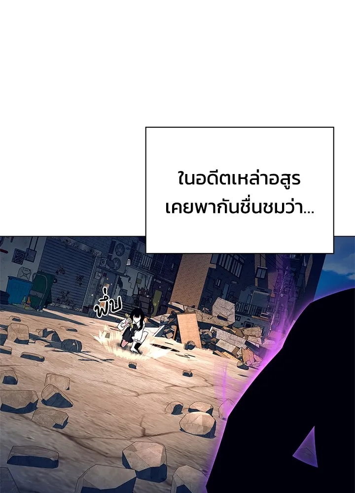 คืนแห่งโทแกบี ตอนที่ 31 รูปที่ 133