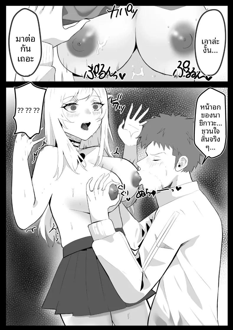Doujin-Lc- อ่าน โดจิน มังฮวา เกาหลี ญี่ปุ่น จีน แปลไทย โรงเรียนสะกดจิต (Maetatsu) ตอนที่ 1 2 3 4 5 6 7 8 9 10 11 12 13 14 ฟรี ไม่มีโฆษณา อ่าน โดจิน Manhwa เกาหลี ญี่ปุ่น จีน เรามีครบ คัดมาให้เน้นๆ โดจิน 18+ รับประกันความฟินโดย  Doujin Lc