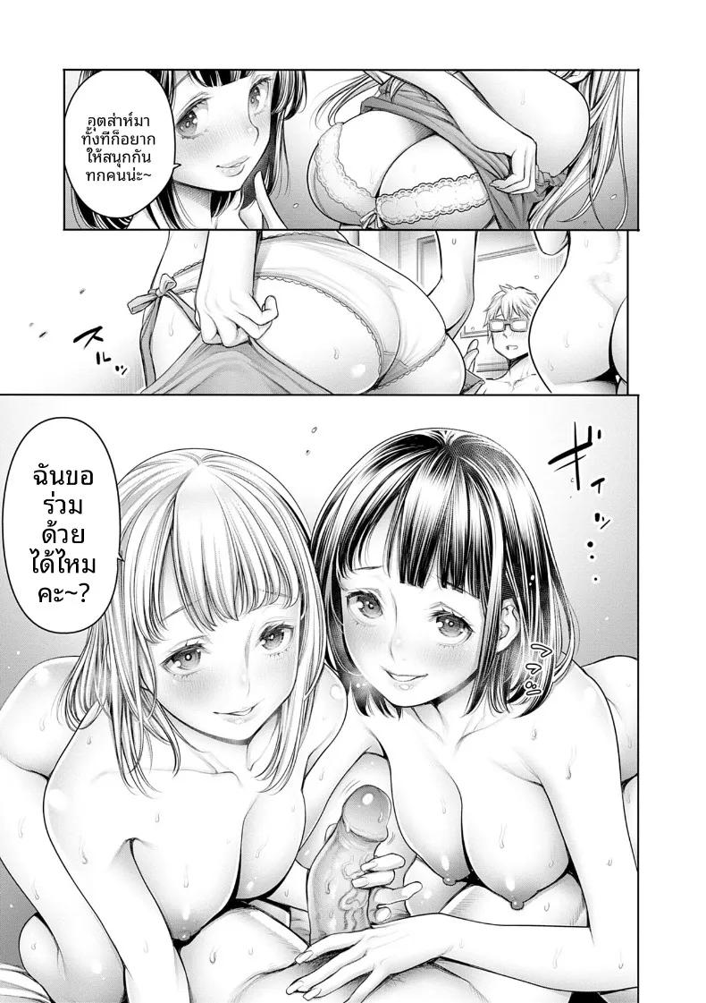 Doujin-Lc- อ่าน โดจิน มังฮวา เกาหลี ญี่ปุ่น จีน แปลไทย เซ็กส์ที่ดีที่สุดเท่าที่เคยมีมา (Okayusan) ตอนที่ 1 2 3 4 5 6 7 8 9 10 11 12 13 14 ฟรี ไม่มีโฆษณา อ่าน โดจิน Manhwa เกาหลี ญี่ปุ่น จีน เรามีครบ คัดมาให้เน้นๆ โดจิน 18+ รับประกันความฟินโดย  Doujin Lc