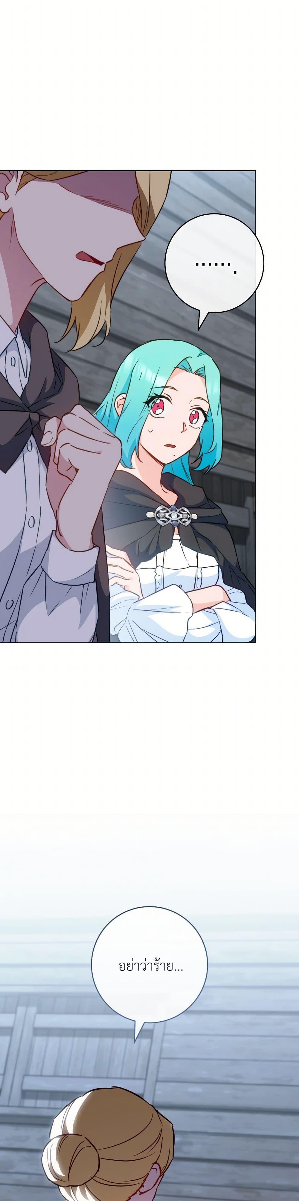 Manga-lc-com อ่านมังงะ อ่านการ์ตูน ออนไลน์ ฟรี The Young Lady Is a Royal Chef ตอนที่ 1 2 3 4 5 6 7 8 9 10 11 12 13 14 ฟรี ไม่มีโฆษณา Manga-lc - อ่าน มังงะ อ่าน การ์ตูน ออนไลน์ อ่านมังงะ ฟรี