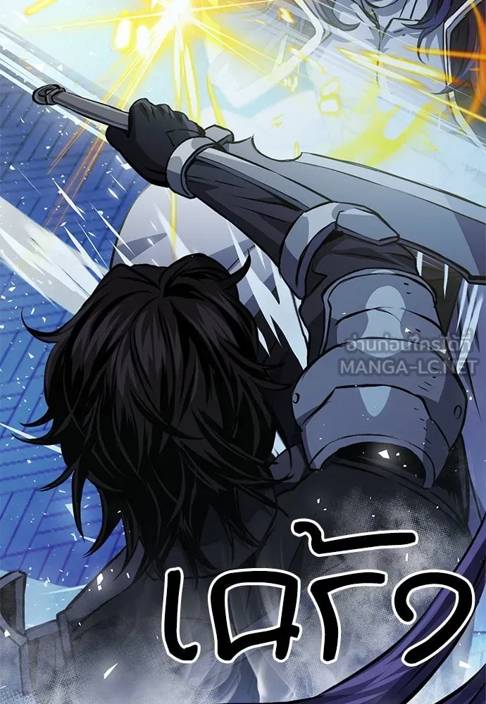 ดรูอิดแห่งสถานีโซล ตอนที่ 116 รูปที่ 108