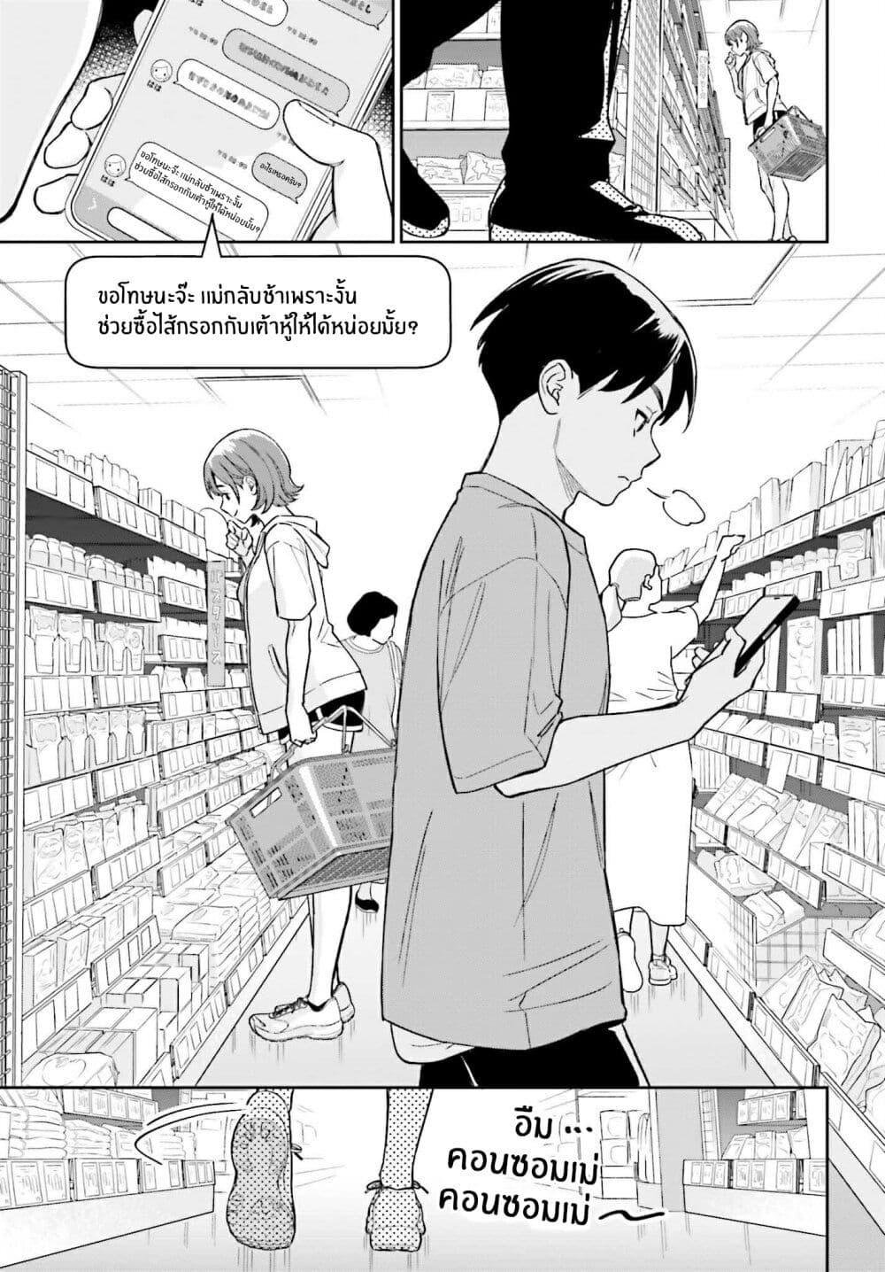 Manga-lc-com อ่านมังงะ อ่านการ์ตูน ออนไลน์ ฟรี Boku no Kanojo wa Dekkawaii ตอนที่ 1 2 3 4 5 6 7 8 9 10 11 12 13 14 ฟรี ไม่มีโฆษณา Manga-lc - อ่าน มังงะ อ่าน การ์ตูน ออนไลน์ อ่านมังงะ ฟรี
