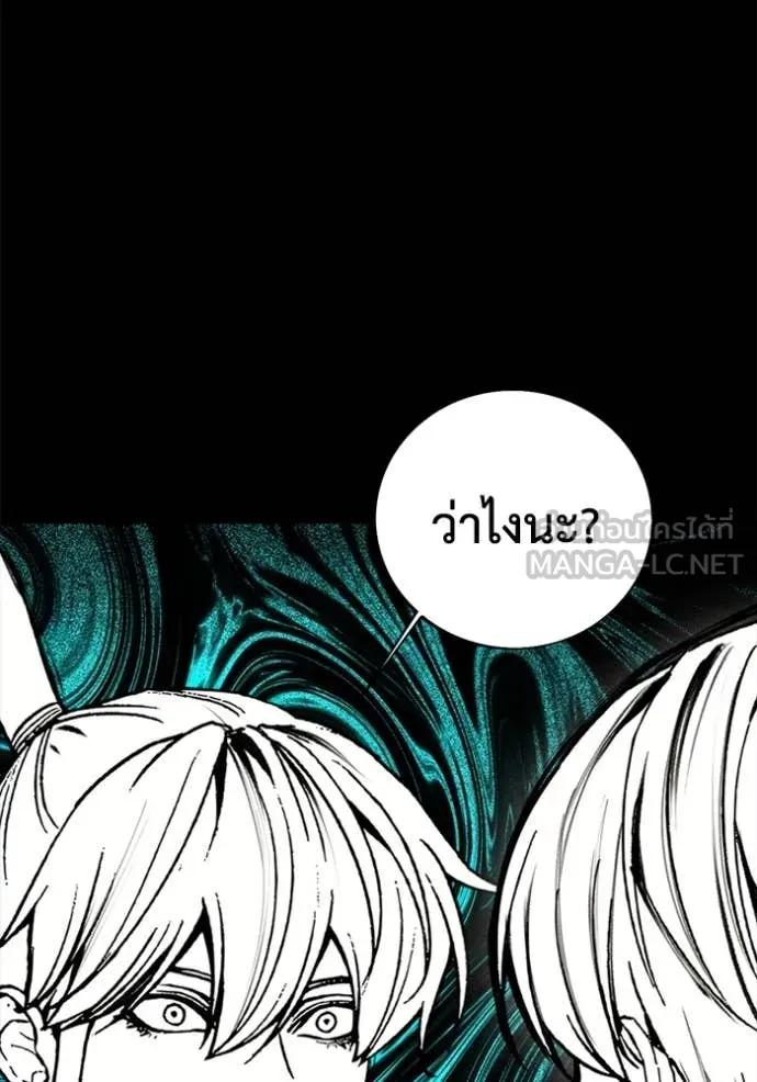 ศึกชิงบัลลังก์เทพเจ้ ตอนที่ 199 รูปที่ 19