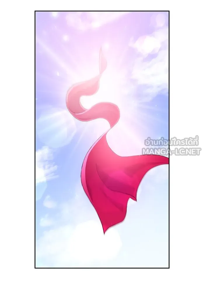 ฟิลเลียโรเซ่กับคำทำนายแห่งมงกุฎหนาม ตอนที่ 24 รูปที่ 81