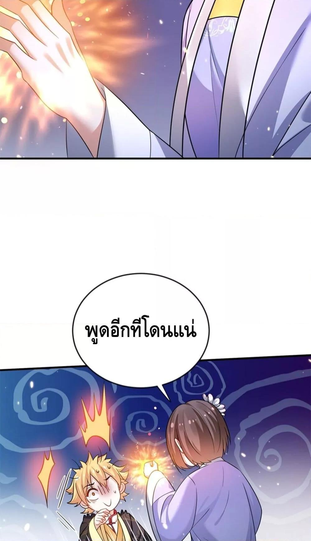 Manga-lc-com อ่านมังงะ อ่านการ์ตูน ออนไลน์ ฟรี AmIInvincible ตอนที่ 1 2 3 4 5 6 7 8 9 10 11 12 13 14 ฟรี ไม่มีโฆษณา Manga-lc - อ่าน มังงะ อ่าน การ์ตูน ออนไลน์ อ่านมังงะ ฟรี