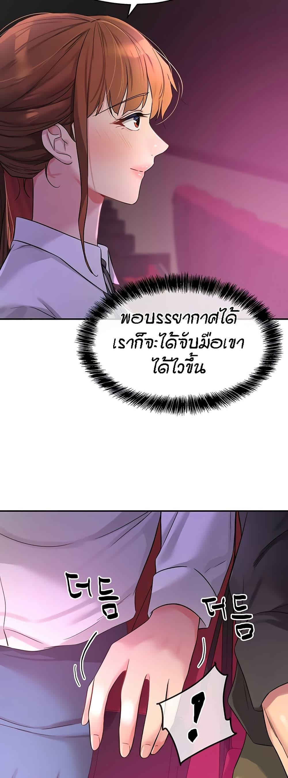 Doujin-Lc- อ่าน โดจิน มังฮวา เกาหลี ญี่ปุ่น จีน แปลไทย The Shop of Pleasure ตอนที่ 1 2 3 4 5 6 7 8 9 10 11 12 13 14 ฟรี ไม่มีโฆษณา อ่าน โดจิน Manhwa เกาหลี ญี่ปุ่น จีน เรามีครบ คัดมาให้เน้นๆ โดจิน 18+ รับประกันความฟินโดย  Doujin Lc
