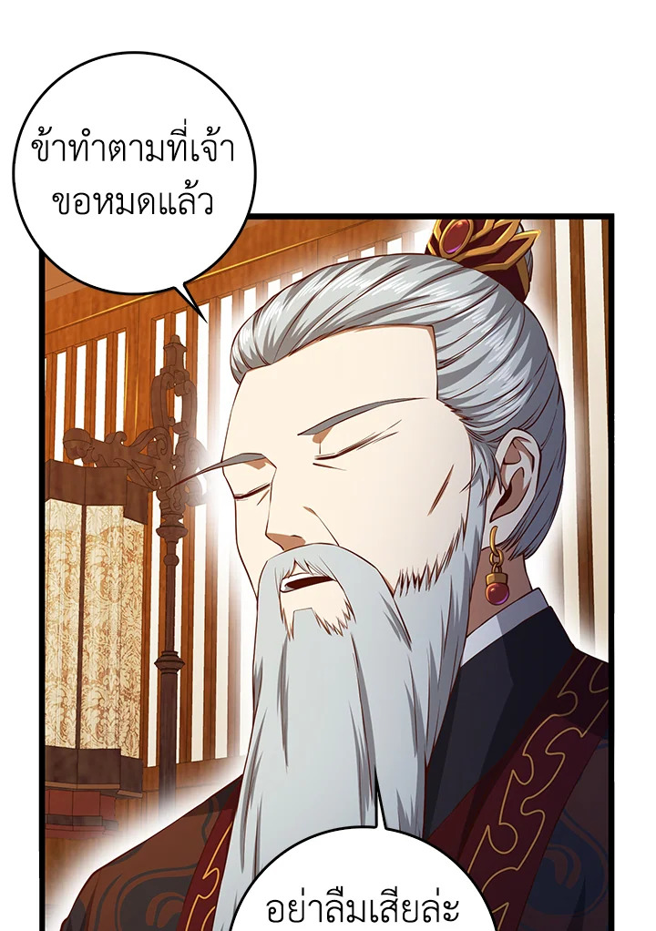 Manga-lc-com อ่านมังงะ อ่านการ์ตูน ออนไลน์ ฟรี The Lord of Coins ตอนที่ 1 2 3 4 5 6 7 8 9 10 11 12 13 14 ฟรี ไม่มีโฆษณา Manga-lc - อ่าน มังงะ อ่าน การ์ตูน ออนไลน์ อ่านมังงะ ฟรี