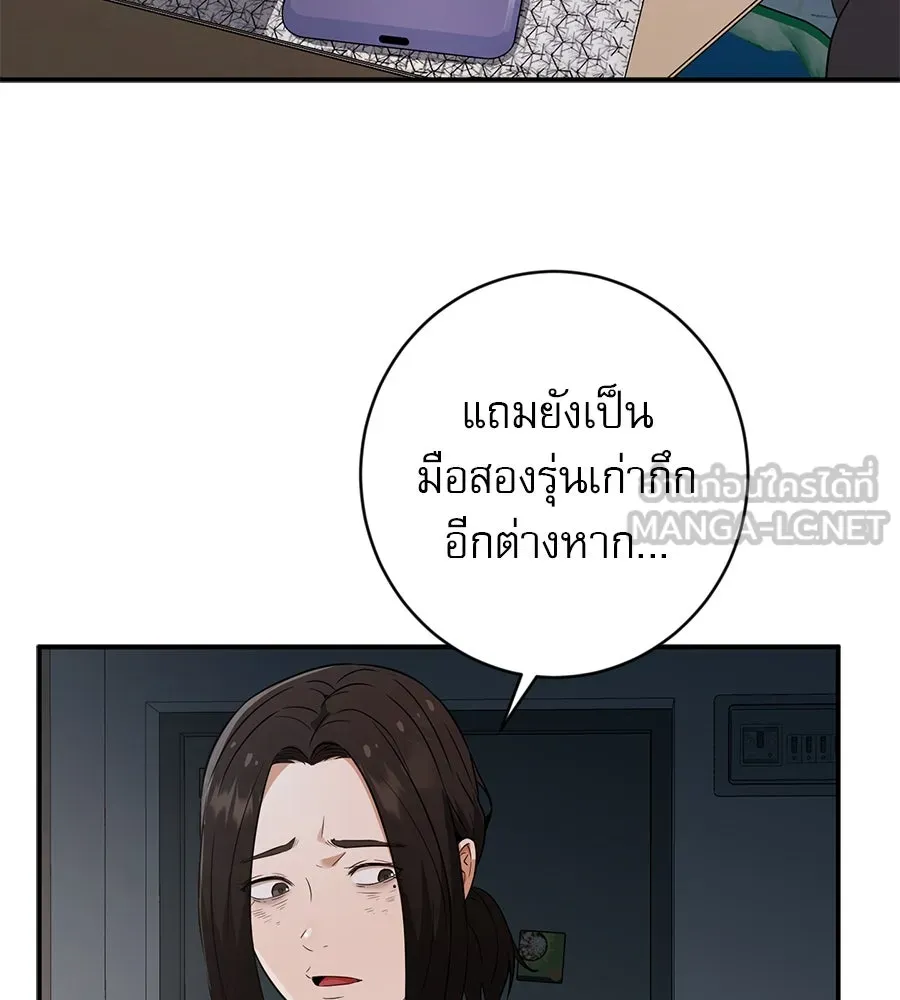 คอลเซ็นเตอร์เปลี่ยนชีวิต ตอนที่ 1 'คังจูฮยอก นักแสดงแห่งชาติ รูปที่ 126