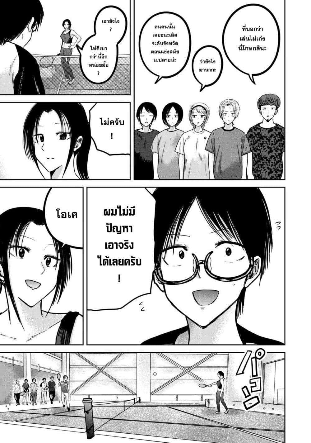 Manga-lc-com อ่านมังงะ อ่านการ์ตูน ออนไลน์ ฟรี Ueno-kun wa kaihatsu-zumi ตอนที่ 1 2 3 4 5 6 7 8 9 10 11 12 13 14 ฟรี ไม่มีโฆษณา Manga-lc - อ่าน มังงะ อ่าน การ์ตูน ออนไลน์ อ่านมังงะ ฟรี