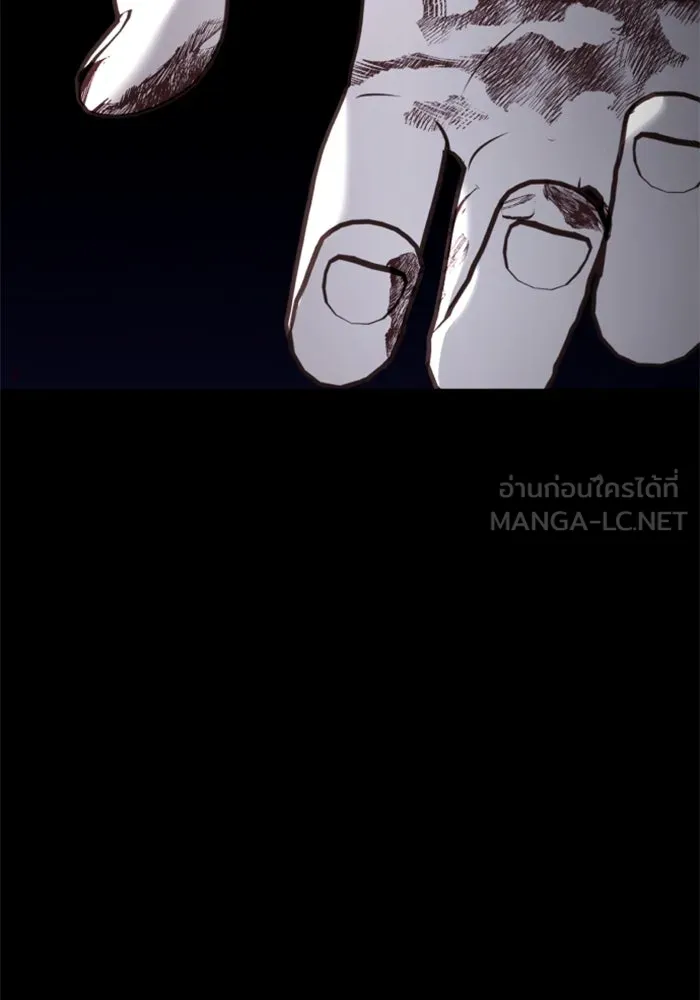 ตัวร้ายอย่างฉันขออยู่อย่างสงบ ตอนที่ 34 รูปที่ 12