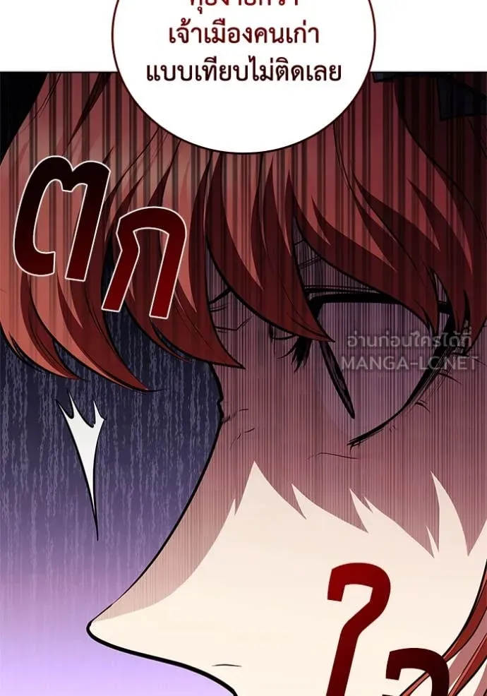 เกิดใหม่ในร่างดยุก ตอนที่ 115 รูปที่ 63