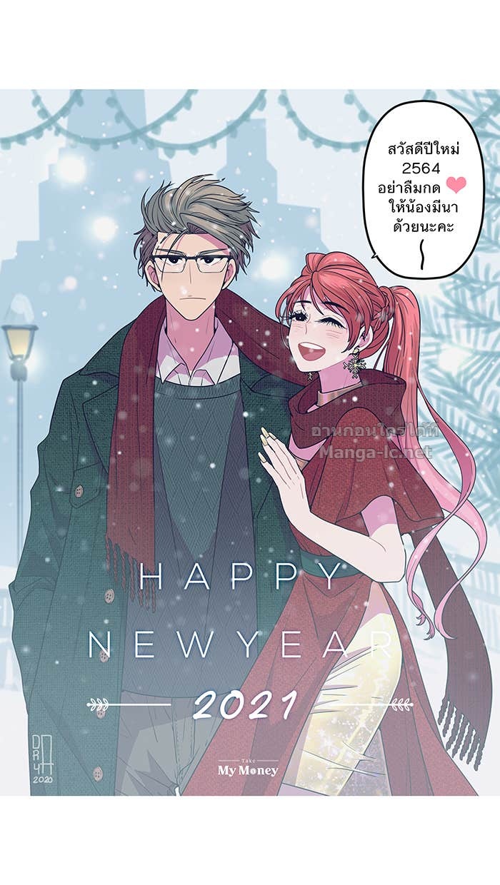 Doujin-Lc- อ่าน โดจิน มังฮวา เกาหลี ญี่ปุ่น จีน แปลไทย Take My Money รักนี้...มีเปย์ ตอนที่ 1 2 3 4 5 6 7 8 9 10 11 12 13 14 ฟรี ไม่มีโฆษณา อ่าน โดจิน Manhwa เกาหลี ญี่ปุ่น จีน เรามีครบ คัดมาให้เน้นๆ โดจิน 18+ รับประกันความฟินโดย Doujin Lc