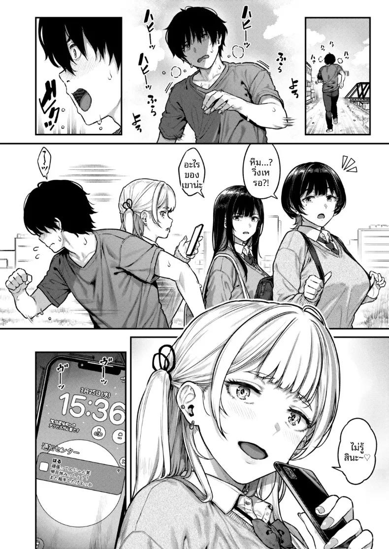 Doujin-Lc- อ่าน โดจิน มังฮวา เกาหลี ญี่ปุ่น จีน แปลไทย สาวพาร์ทไทม์ที่ยอมทำกับผมด้วย (Sajipen) ตอนที่ 1 2 3 4 5 6 7 8 9 10 11 12 13 14 ฟรี ไม่มีโฆษณา อ่าน โดจิน Manhwa เกาหลี ญี่ปุ่น จีน เรามีครบ คัดมาให้เน้นๆ โดจิน 18+ รับประกันความฟินโดย  Doujin Lc
