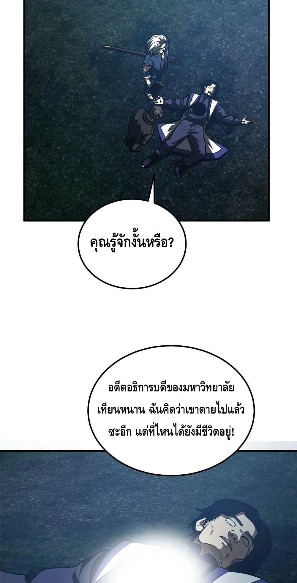 Manga-lc-com อ่านมังงะ อ่านการ์ตูน ออนไลน์ ฟรี GlobalMartial ตอนที่ 1 2 3 4 5 6 7 8 9 10 11 12 13 14 ฟรี ไม่มีโฆษณา Manga-lc - อ่าน มังงะ อ่าน การ์ตูน ออนไลน์ อ่านมังงะ ฟรี