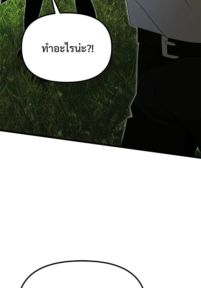 อัศวินดำล่าท้าเวลา ตอนที่ 59 รูปที่ 88