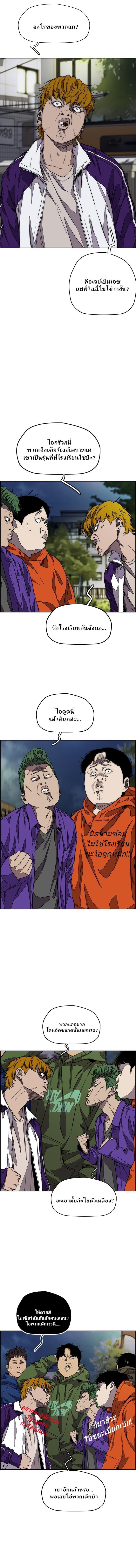 Manga-lc-com อ่านมังงะ อ่านการ์ตูน ออนไลน์ ฟรี Wind Breaker ปั่นสู้ฝัน ตอนที่ 1 2 3 4 5 6 7 8 9 10 11 12 13 14 ฟรี ไม่มีโฆษณา Manga-lc - อ่าน มังงะ อ่าน การ์ตูน ออนไลน์ อ่านมังงะ ฟรี