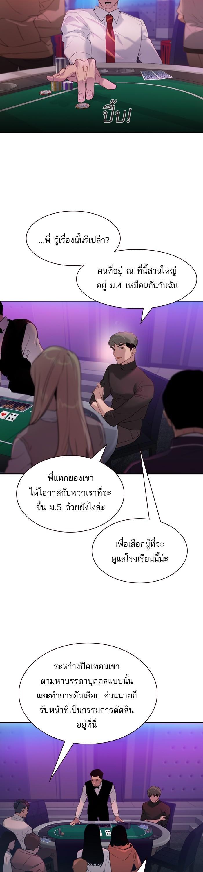 Manga-lc-com อ่านมังงะ อ่านการ์ตูน ออนไลน์ ฟรี The World Is Money and Power กลโกงโลกพนัน ตอนที่ 1 2 3 4 5 6 7 8 9 10 11 12 13 14 ฟรี ไม่มีโฆษณา Manga-lc - อ่าน มังงะ อ่าน การ์ตูน ออนไลน์ อ่านมังงะ ฟรี