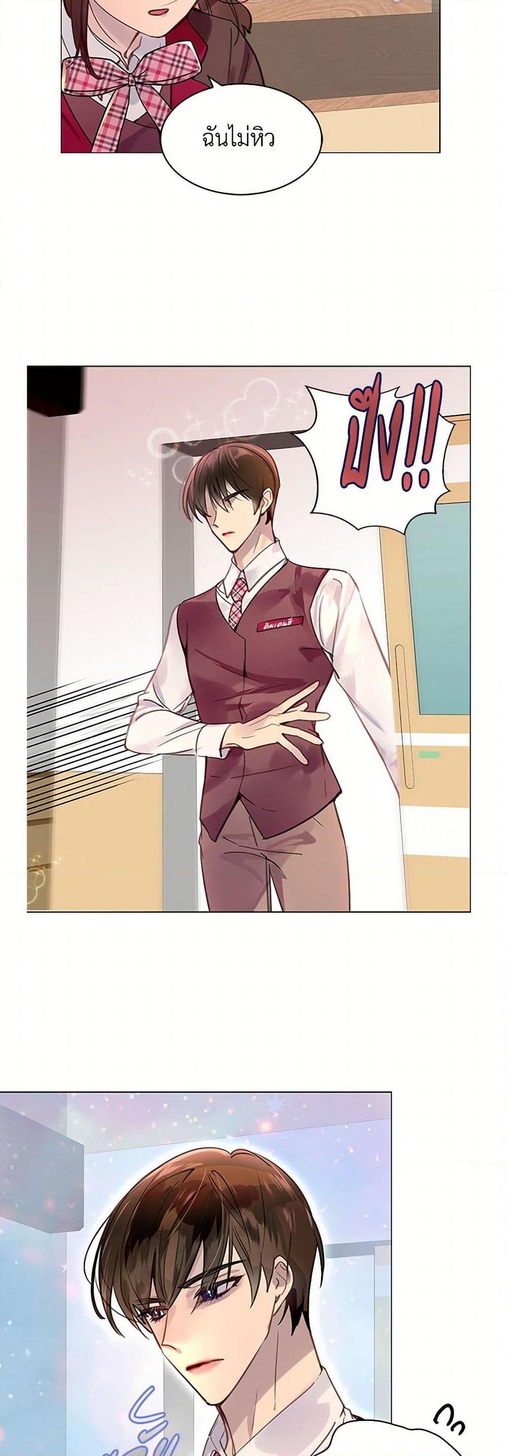 Manga-lc-com อ่านมังงะ อ่านการ์ตูน ออนไลน์ ฟรี Miss Not-So Sidekick ตอนที่ 1 2 3 4 5 6 7 8 9 10 11 12 13 14 ฟรี ไม่มีโฆษณา Manga-lc - อ่าน มังงะ อ่าน การ์ตูน ออนไลน์ อ่านมังงะ ฟรี