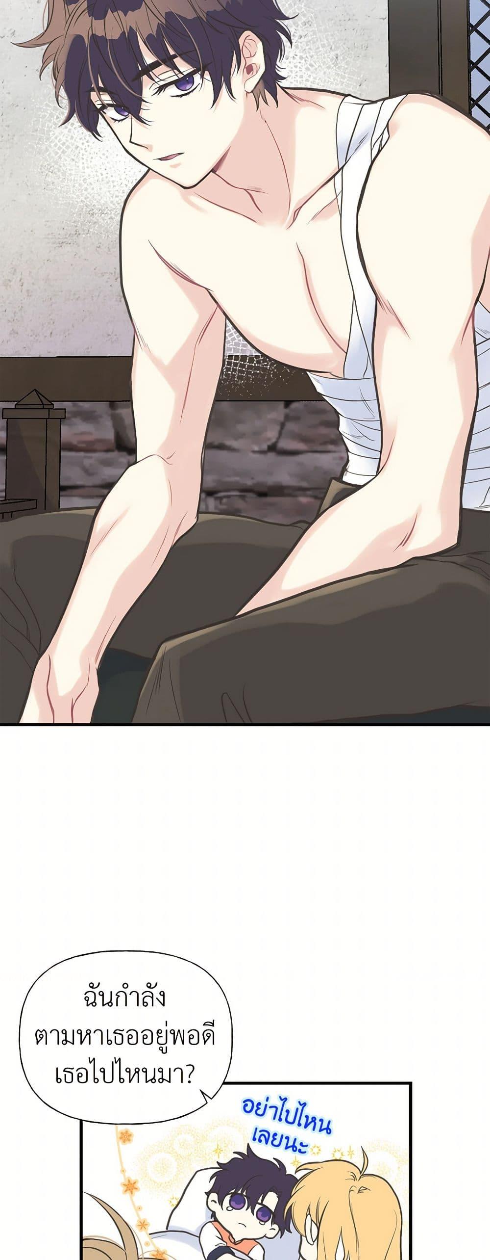 Manga-lc-com อ่านมังงะ อ่านการ์ตูน ออนไลน์ ฟรี My Sister Picked up the Male Lead ตอนที่ 1 2 3 4 5 6 7 8 9 10 11 12 13 14 ฟรี ไม่มีโฆษณา Manga-lc - อ่าน มังงะ อ่าน การ์ตูน ออนไลน์ อ่านมังงะ ฟรี