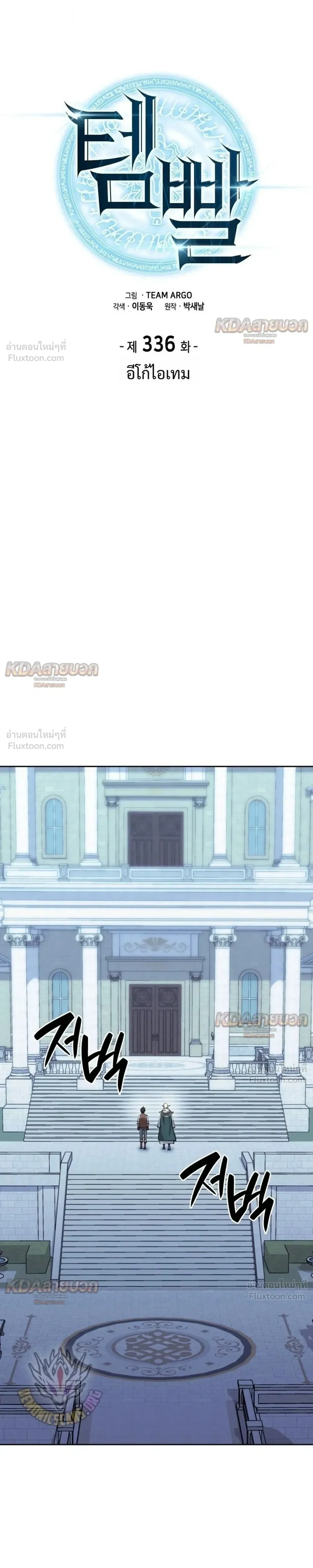 Manga-lc-com อ่านมังงะ อ่านการ์ตูน ออนไลน์ ฟรี Overgeared จ้าวแห่งยุทธภัณฑ์ ตอนที่ 1 2 3 4 5 6 7 8 9 10 11 12 13 14 ฟรี ไม่มีโฆษณา Manga-lc - อ่าน มังงะ อ่าน การ์ตูน ออนไลน์ อ่านมังงะ ฟรี
