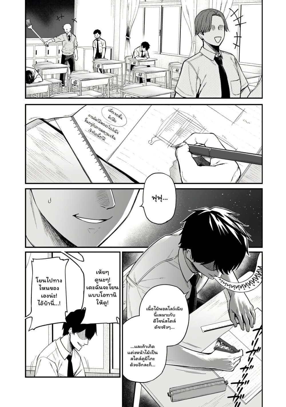 Manga-lc-com อ่านมังงะ อ่านการ์ตูน ออนไลน์ ฟรี Gyaru no Jitensha o Naoshitara Natsukareta ตอนที่ 1 2 3 4 5 6 7 8 9 10 11 12 13 14 ฟรี ไม่มีโฆษณา Manga-lc - อ่าน มังงะ อ่าน การ์ตูน ออนไลน์ อ่านมังงะ ฟรี