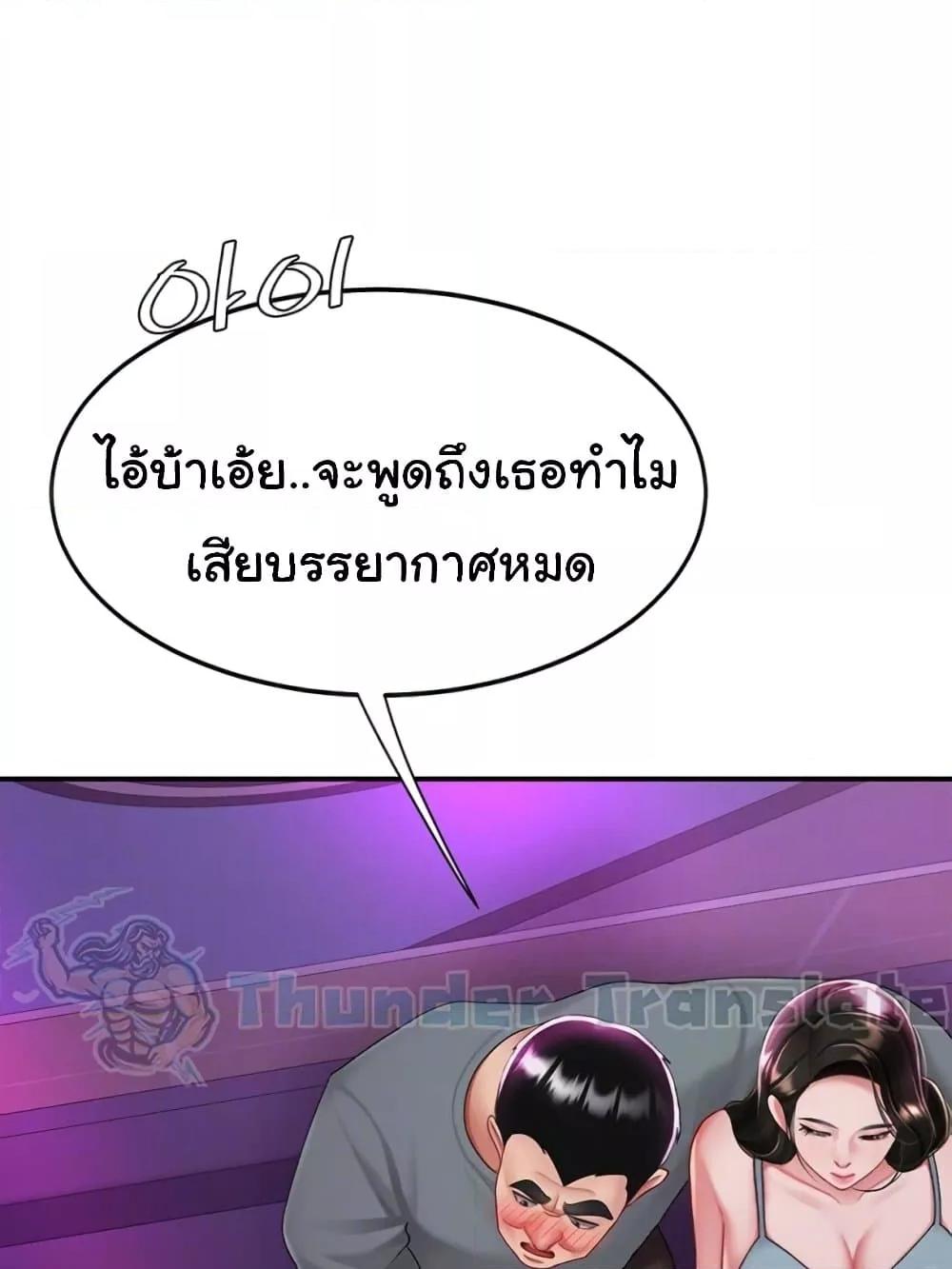 Doujin-Lc- อ่าน โดจิน มังฮวา เกาหลี ญี่ปุ่น จีน แปลไทย Go Ahead, Mom ตอนที่ 1 2 3 4 5 6 7 8 9 10 11 12 13 14 ฟรี ไม่มีโฆษณา อ่าน โดจิน Manhwa เกาหลี ญี่ปุ่น จีน เรามีครบ คัดมาให้เน้นๆ โดจิน 18+ รับประกันความฟินโดย  Doujin Lc