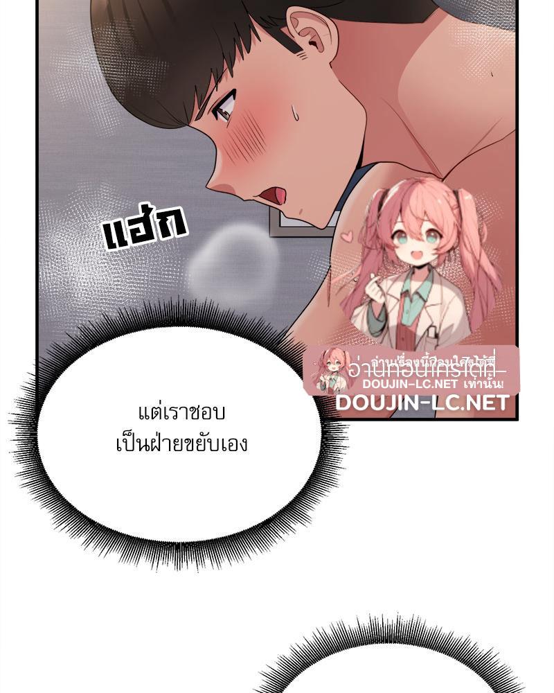 Doujin-Lc- อ่าน โดจิน มังฮวา เกาหลี ญี่ปุ่น จีน แปลไทย I Love-Hate You ตอนที่ 1 2 3 4 5 6 7 8 9 10 11 12 13 14 ฟรี ไม่มีโฆษณา อ่าน โดจิน Manhwa เกาหลี ญี่ปุ่น จีน เรามีครบ คัดมาให้เน้นๆ โดจิน 18+ รับประกันความฟินโดย  Doujin Lc