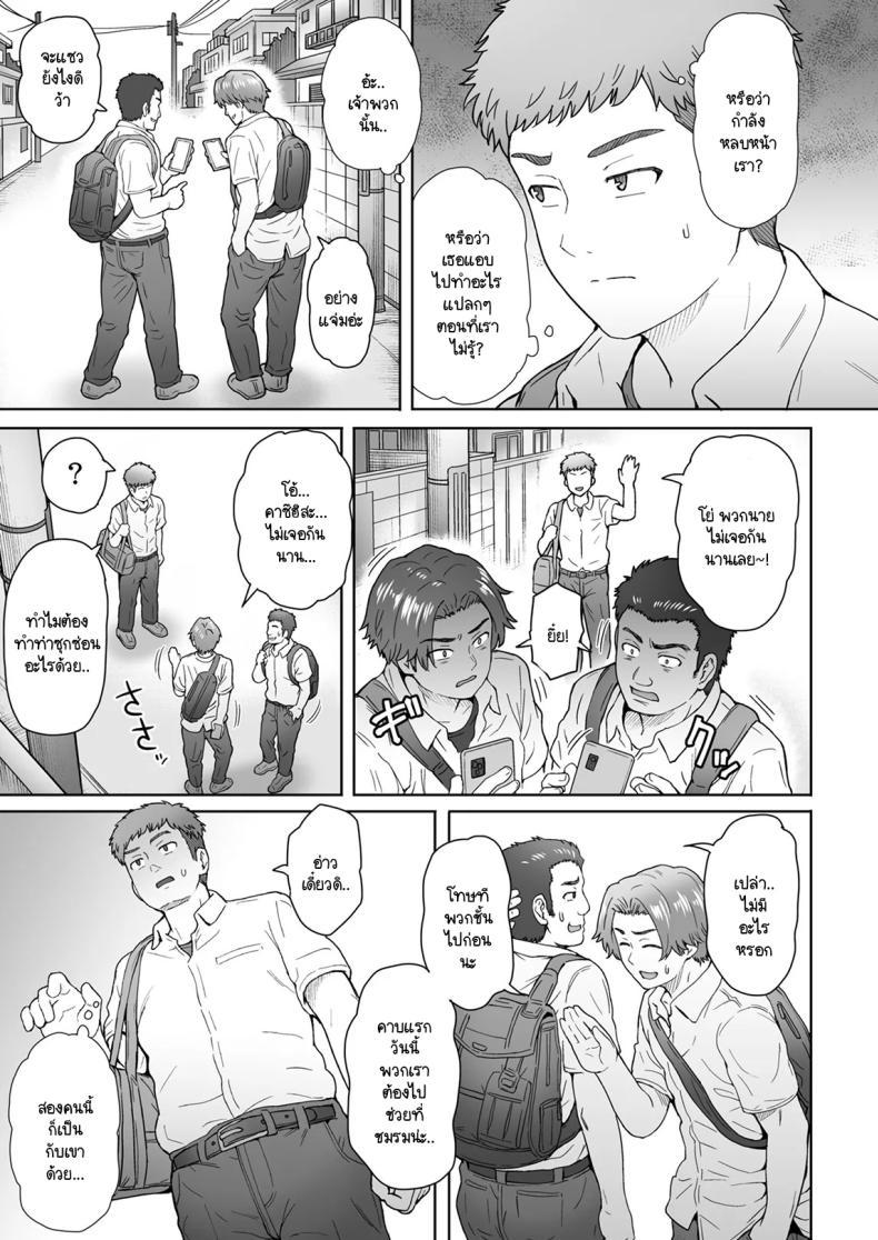 Doujin-Lc- อ่าน โดจิน มังฮวา เกาหลี ญี่ปุ่น จีน แปลไทย แฟนสาวตัวสูงมีอะไรลับหลังเรา [Eight Beat (Itou Eight)] Fuaiso de Senotakai Kanojo ga Ore no Shiranai Ma ni… - My Unfriendly Tall Girlfriend Became Like That Behind My Back ตอนที่ 1 2 3 4 5 6 7 8 9 10 11 12 13 14 ฟรี ไม่มีโฆษณา อ่าน โดจิน Manhwa เกาหลี ญี่ปุ่น จีน เรามีครบ คัดมาให้เน้นๆ โดจิน 18+ รับประกันความฟินโดย  Doujin Lc