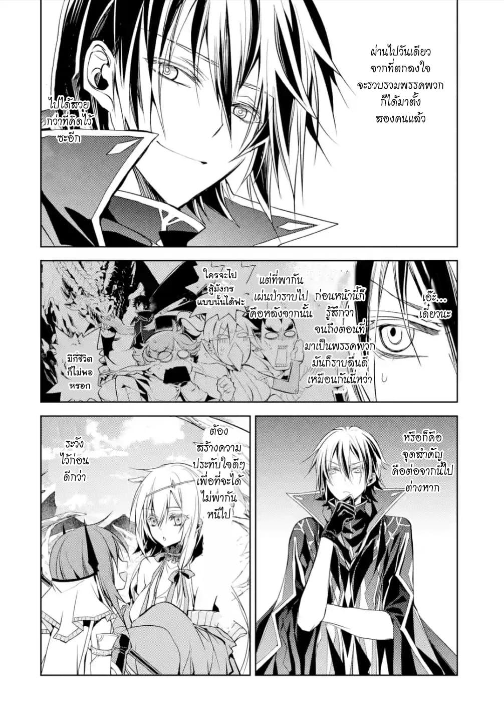 Manga-lc-com อ่านมังงะ อ่านการ์ตูน ออนไลน์ ฟรี Senmetsumadou no Saikyou Kenja ตอนที่ 1 2 3 4 5 6 7 8 9 10 11 12 13 14 ฟรี ไม่มีโฆษณา Manga-lc - อ่าน มังงะ อ่าน การ์ตูน ออนไลน์ อ่านมังงะ ฟรี