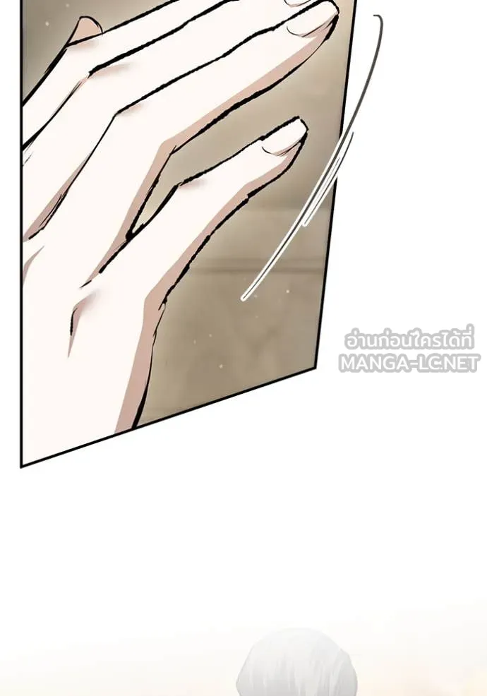 ยามหมาป่าทมิฬ ตอนที่ 74 รูปที่ 94