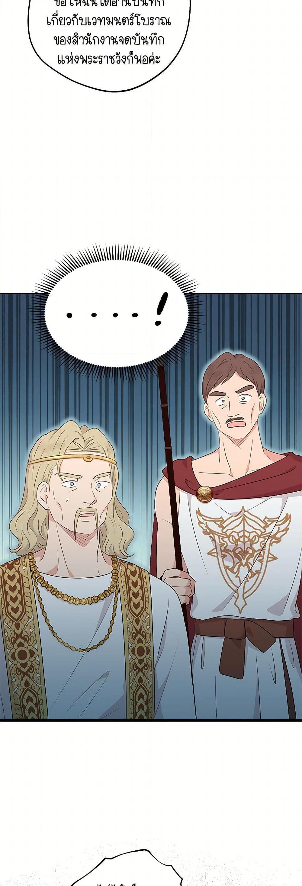 Manga-lc-com อ่านมังงะ อ่านการ์ตูน ออนไลน์ ฟรี Surviving as an Illegitimate Princess ตอนที่ 1 2 3 4 5 6 7 8 9 10 11 12 13 14 ฟรี ไม่มีโฆษณา Manga-lc - อ่าน มังงะ อ่าน การ์ตูน ออนไลน์ อ่านมังงะ ฟรี