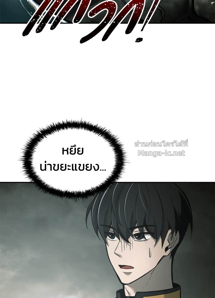 Doujin-Lc- อ่าน โดจิน มังฮวา เกาหลี ญี่ปุ่น จีน แปลไทย ผู้พิชิตเกมป้องกันฐาน ตอนที่ 1 2 3 4 5 6 7 8 9 10 11 12 13 14 ฟรี ไม่มีโฆษณา อ่าน โดจิน Manhwa เกาหลี ญี่ปุ่น จีน เรามีครบ คัดมาให้เน้นๆ โดจิน 18+ รับประกันความฟินโดย Doujin Lc