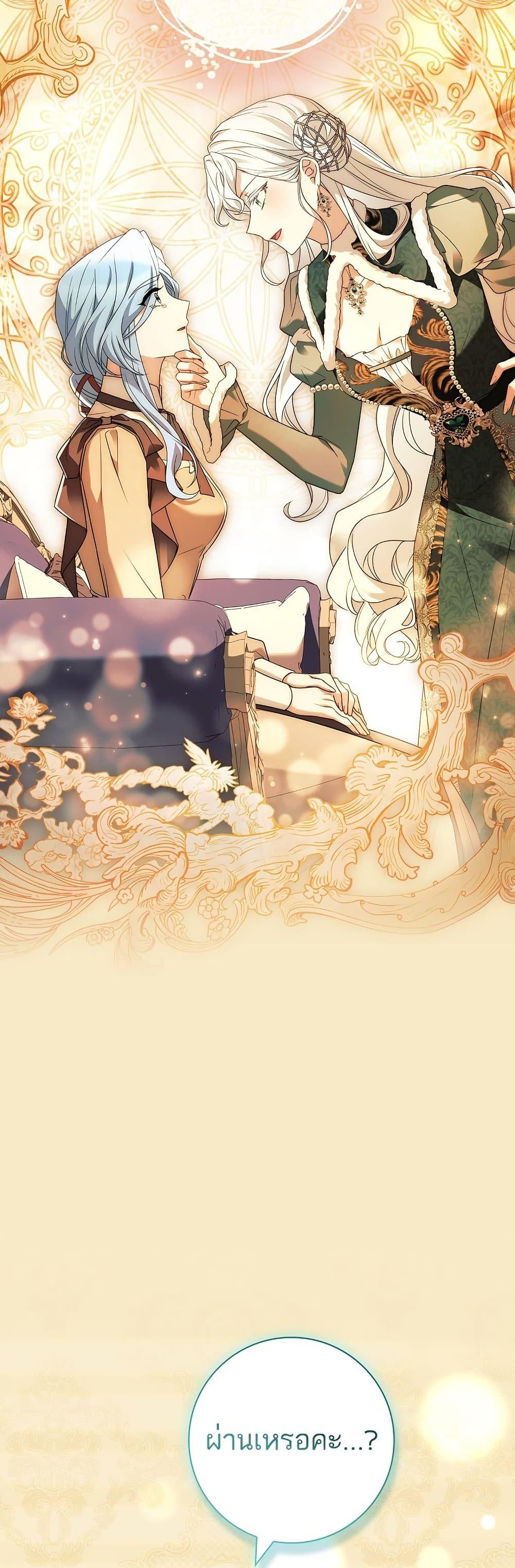 Manga-lc-com อ่านมังงะ อ่านการ์ตูน ออนไลน์ ฟรี Honey, Why Can’t We Get a Divorce ตอนที่ 1 2 3 4 5 6 7 8 9 10 11 12 13 14 ฟรี ไม่มีโฆษณา Manga-lc - อ่าน มังงะ อ่าน การ์ตูน ออนไลน์ อ่านมังงะ ฟรี