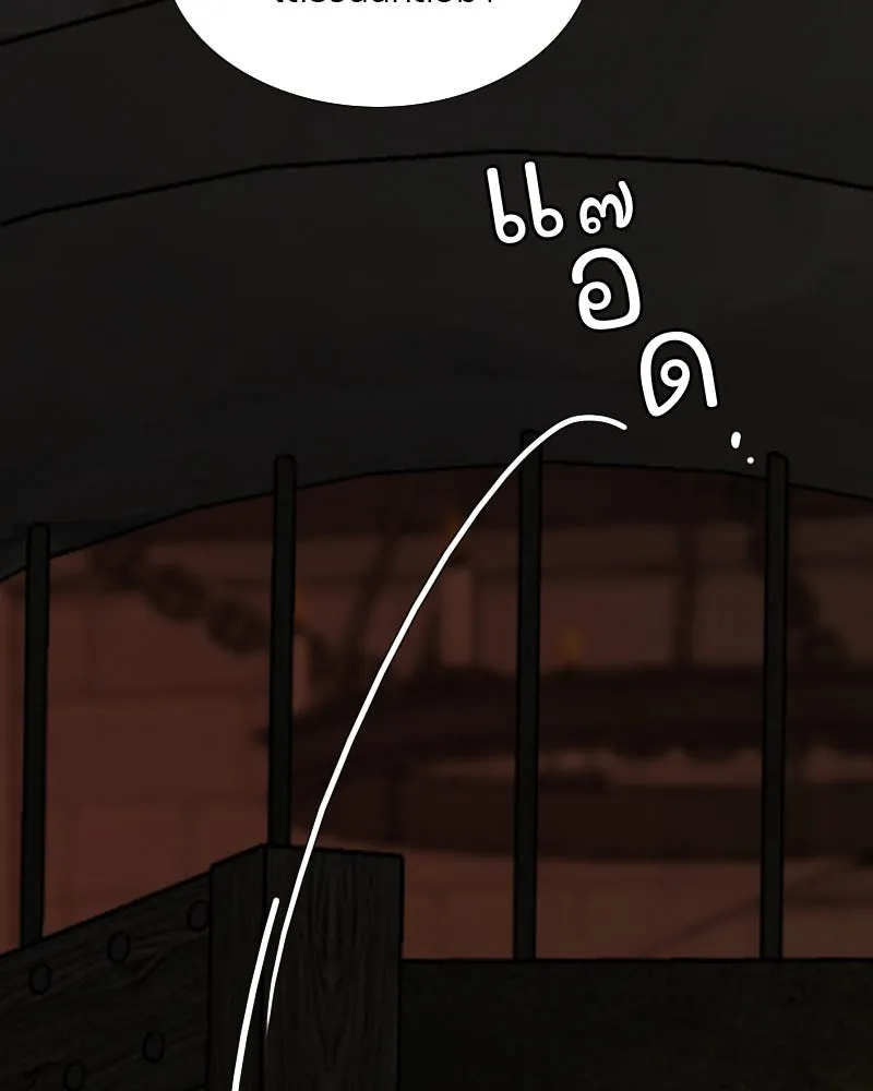 เซเรน่า ตอนที่ 120 รูปที่ 106