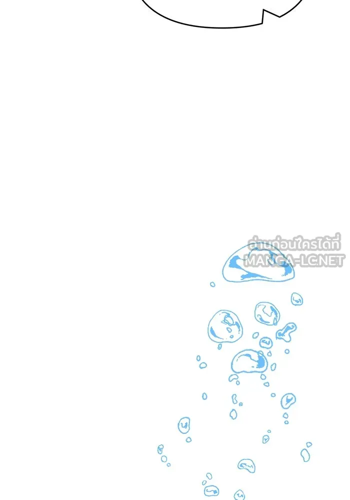 รักน้ำ รักปลา รักเธอนะ ตอนที่ 12 ปลาขี้หึง รูปที่ 111