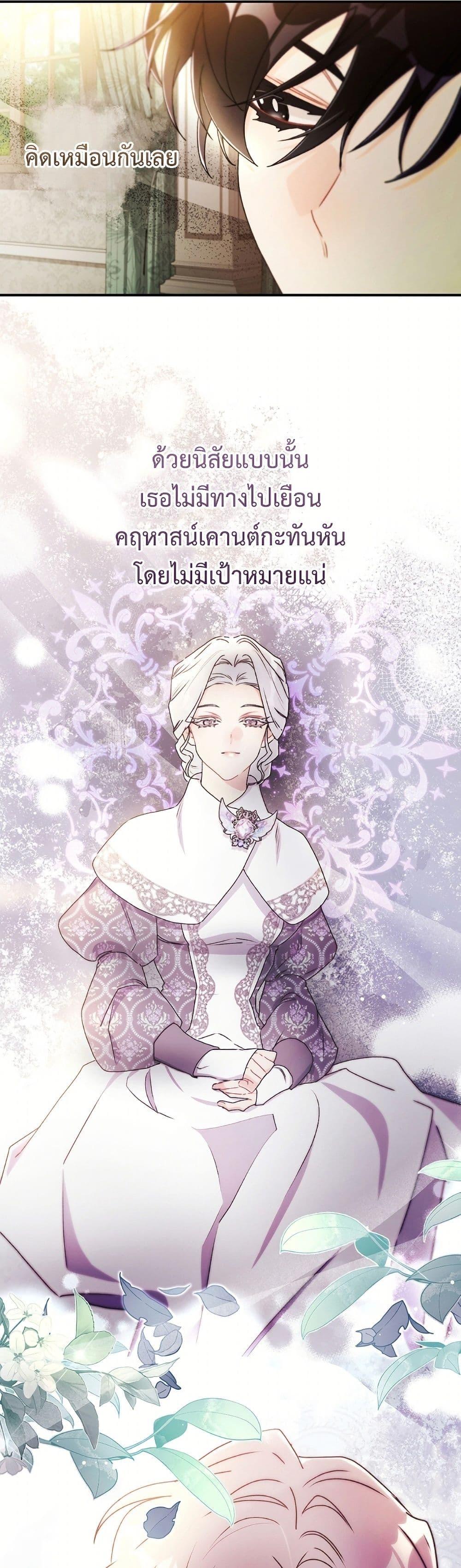 Manga-lc-com อ่านมังงะ อ่านการ์ตูน ออนไลน์ ฟรี I Became the Male Lead’s Adopted Daughter ตอนที่ 1 2 3 4 5 6 7 8 9 10 11 12 13 14 ฟรี ไม่มีโฆษณา Manga-lc - อ่าน มังงะ อ่าน การ์ตูน ออนไลน์ อ่านมังงะ ฟรี