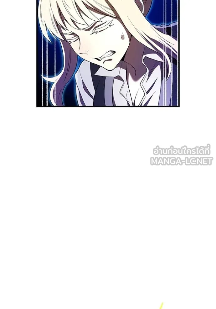 ฮันเตอร์สกิลโกง ตอนที่ 71 รูปที่ 101