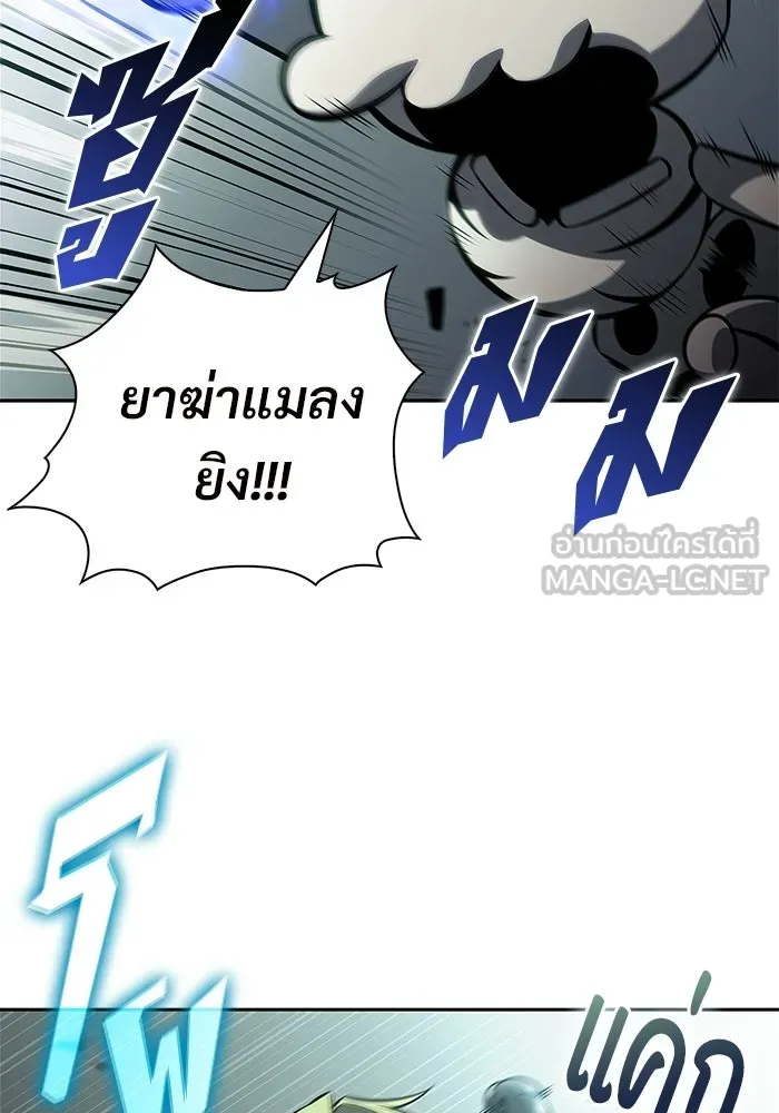ผู้เล่นหน้าใหม่เลเวลแมกซ์ ตอนที่ 252 โบสถ์คนตายหลับใหล (3) รูปที่ 126