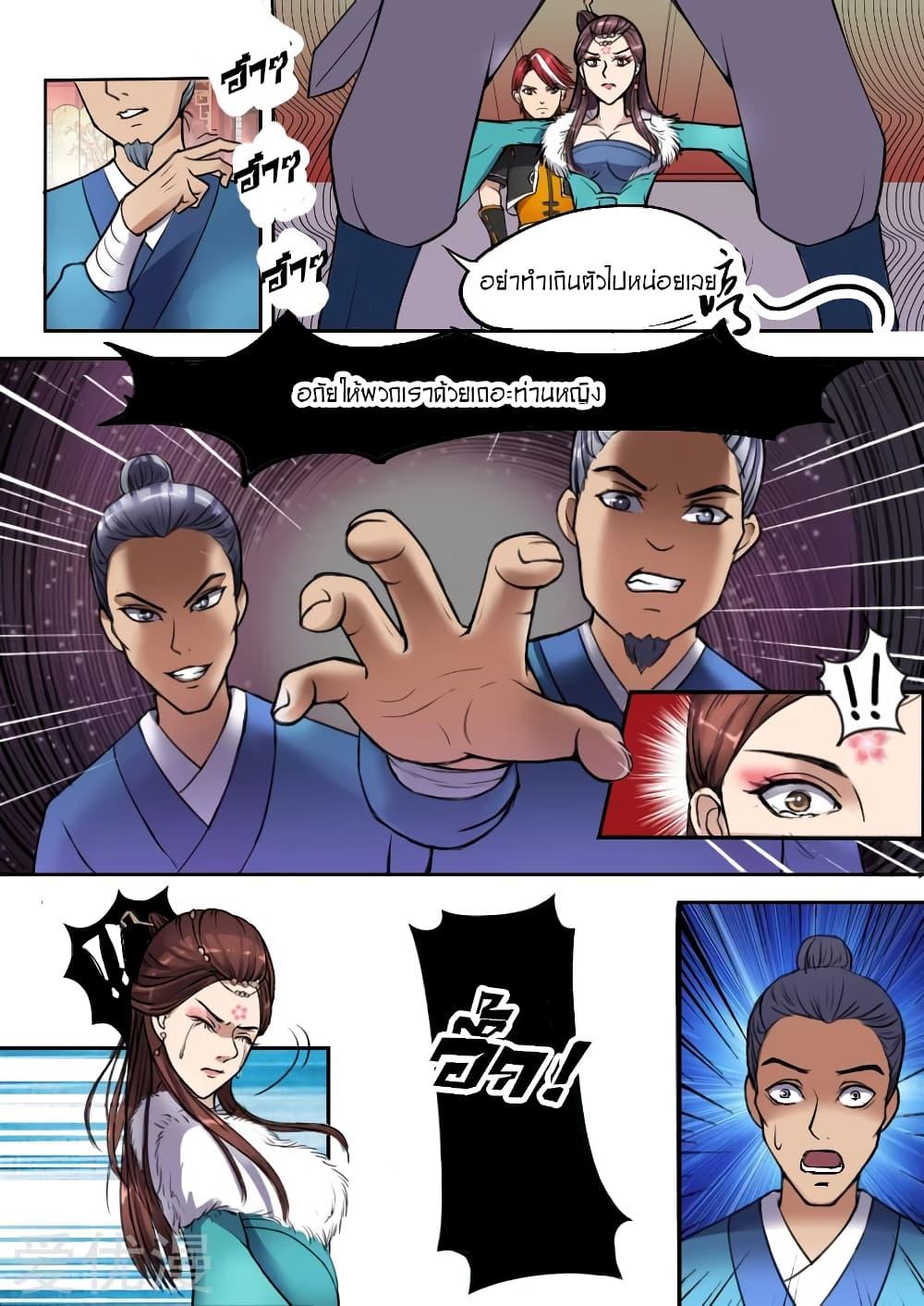 Manga-lc-com อ่านมังงะ อ่านการ์ตูน ออนไลน์ ฟรี Martial Master ตอนที่ 1 2 3 4 5 6 7 8 9 10 11 12 13 14 ฟรี ไม่มีโฆษณา Manga-lc - อ่าน มังงะ อ่าน การ์ตูน ออนไลน์ อ่านมังงะ ฟรี