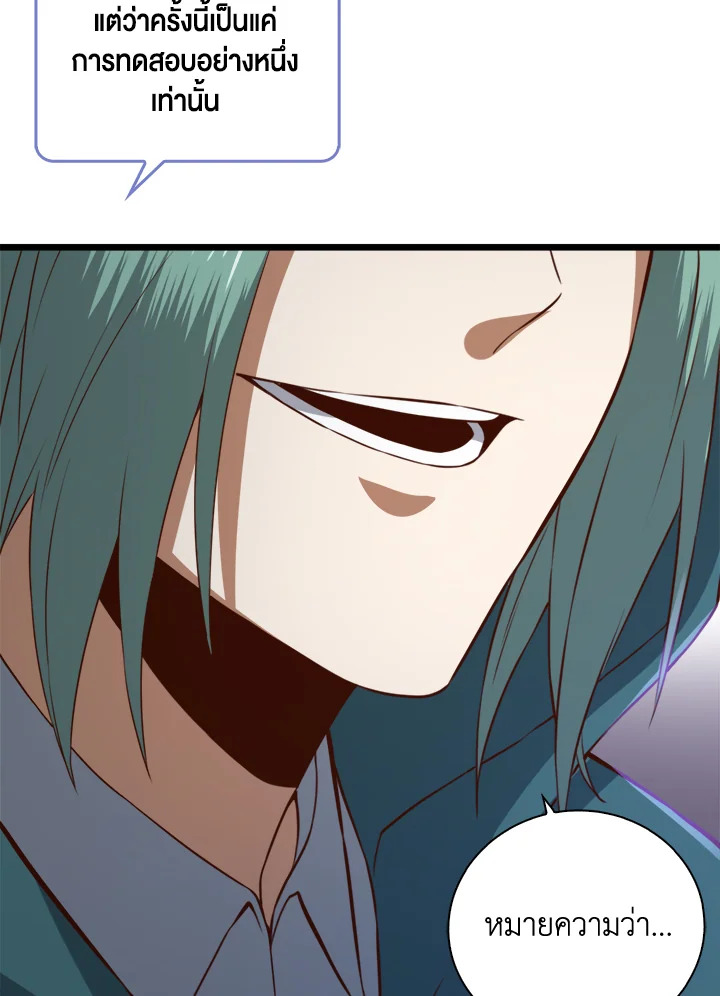 Manga-lc-com อ่านมังงะ อ่านการ์ตูน ออนไลน์ ฟรี The Lord of Coins ตอนที่ 1 2 3 4 5 6 7 8 9 10 11 12 13 14 ฟรี ไม่มีโฆษณา Manga-lc - อ่าน มังงะ อ่าน การ์ตูน ออนไลน์ อ่านมังงะ ฟรี