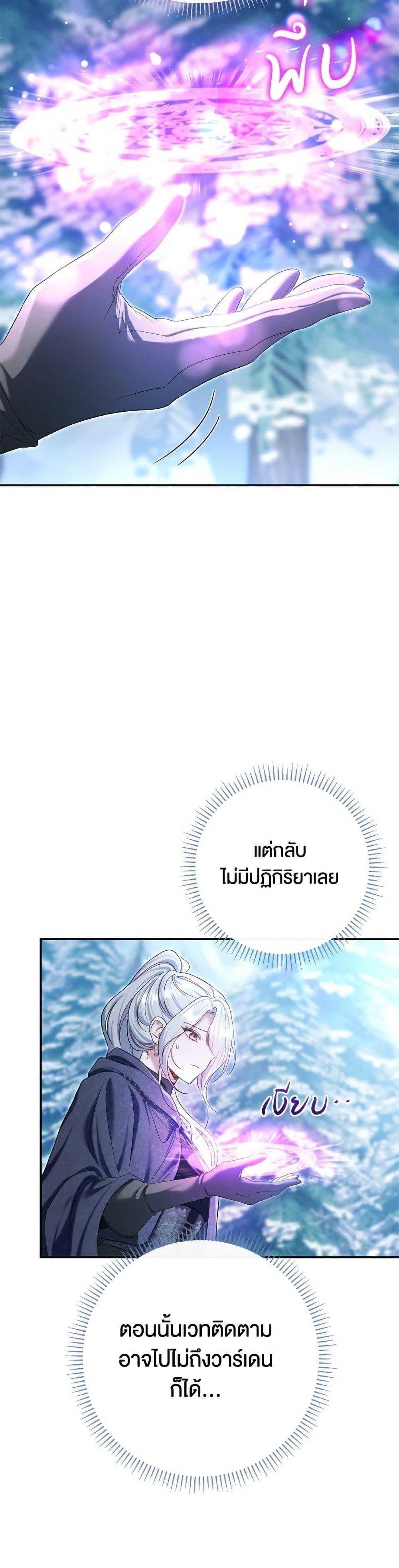 Manga-lc-com อ่านมังงะ อ่านการ์ตูน ออนไลน์ ฟรี The Villain’s Match Is Too Perfect ตอนที่ 1 2 3 4 5 6 7 8 9 10 11 12 13 14 ฟรี ไม่มีโฆษณา Manga-lc - อ่าน มังงะ อ่าน การ์ตูน ออนไลน์ อ่านมังงะ ฟรี
