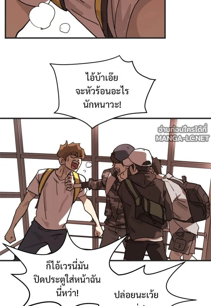 Manga-lc-com อ่านมังงะ อ่านการ์ตูน ออนไลน์ ฟรี วันดีคืนดี โซลก็ ตอนที่ 1 2 3 4 5 6 7 8 9 10 11 12 13 14 ฟรี ไม่มีโฆษณา Manga-lc - อ่าน มังงะ อ่าน การ์ตูน ออนไลน์ อ่านมังงะ ฟรี