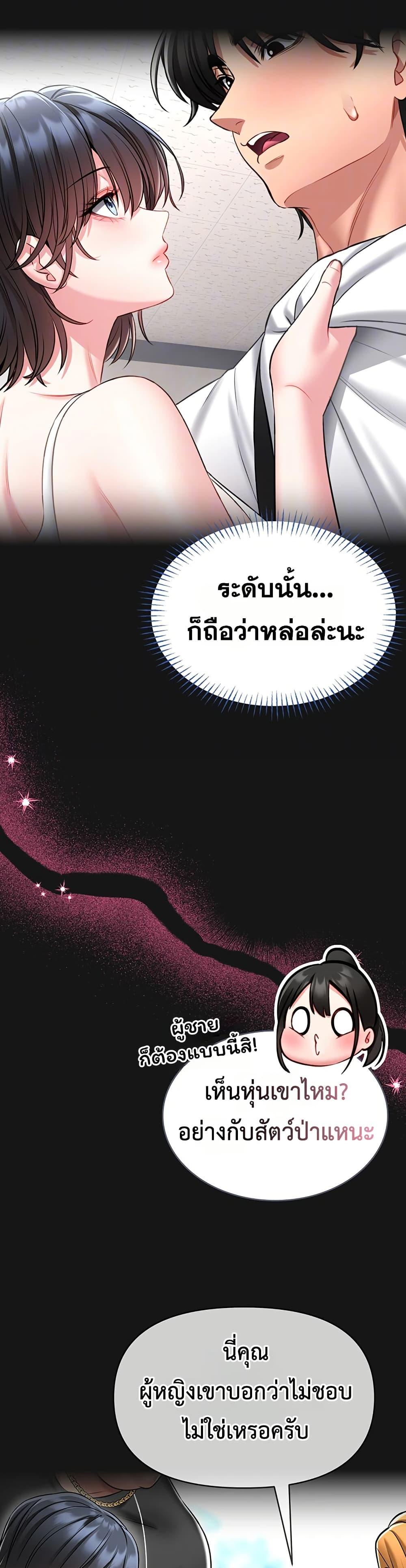 Doujin-Lc- อ่าน โดจิน มังฮวา เกาหลี ญี่ปุ่น จีน แปลไทย I Will Teach You Self ตอนที่ 1 2 3 4 5 6 7 8 9 10 11 12 13 14 ฟรี ไม่มีโฆษณา อ่าน โดจิน Manhwa เกาหลี ญี่ปุ่น จีน เรามีครบ คัดมาให้เน้นๆ โดจิน 18+ รับประกันความฟินโดย  Doujin Lc